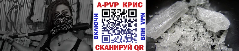 Наркошоп Ялуторовск МАРИХУАНА  kraken зеркало  Меф мяу мяу  COCAIN  Alpha PVP 