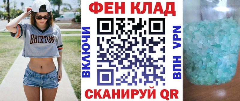 АМФЕТАМИН 97%  Ялуторовск 