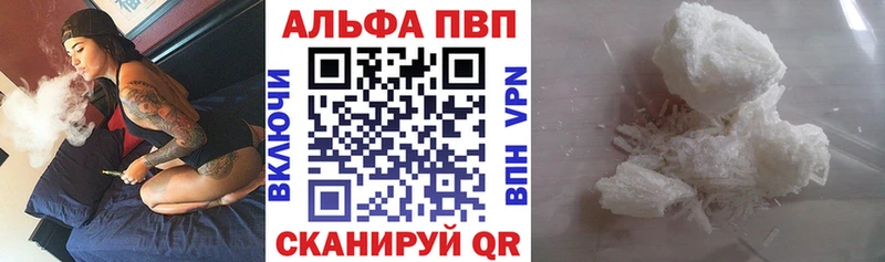где можно купить   OMG зеркало  APVP VHQ  Ялуторовск 