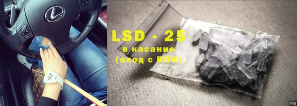 кокаин Абинск
