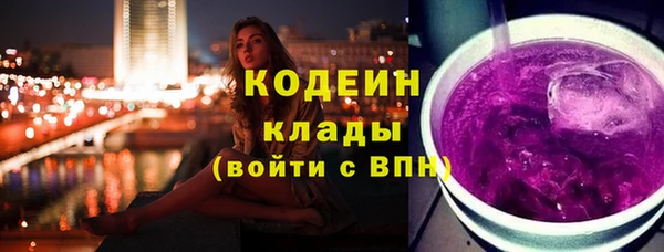 синтетический гашиш Абдулино
