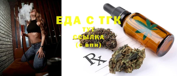 синтетический гашиш Абдулино