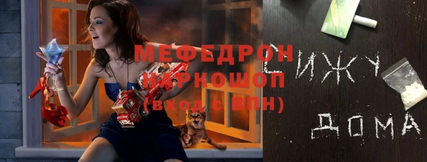 spice Абаза