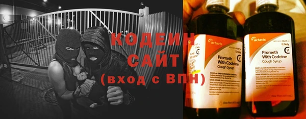 синтетический гашиш Абдулино