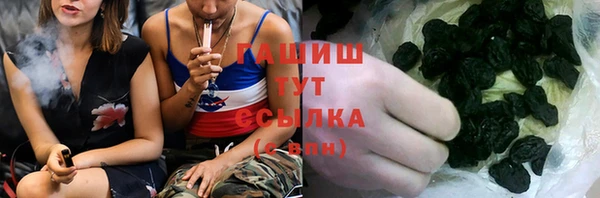 синтетический гашиш Абдулино