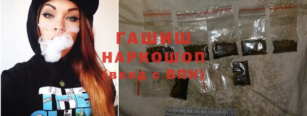 синтетический гашиш Абдулино