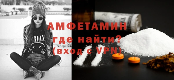 spice Абаза