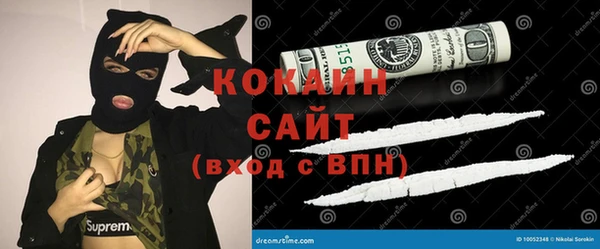 кокаин перу Медногорск