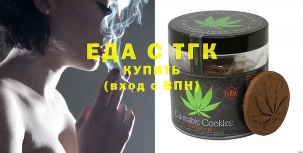 spice Абаза