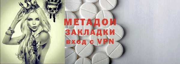 spice Абаза