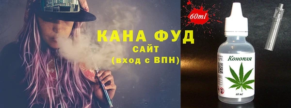 кокаин Абинск