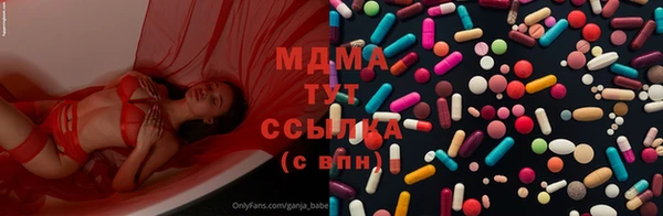 синтетический гашиш Абдулино