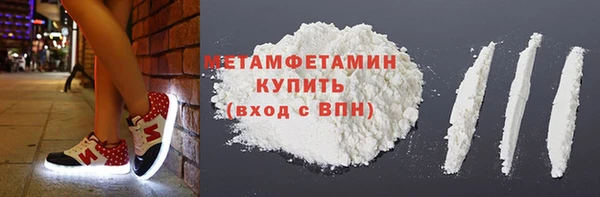 синтетический гашиш Абдулино