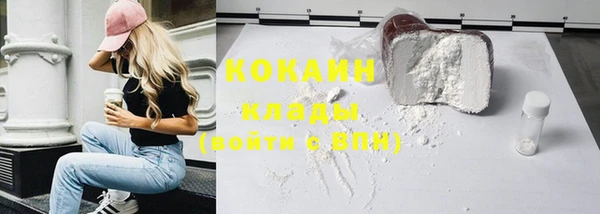 кокаин перу Алексеевка