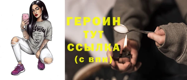 кокаин Абинск