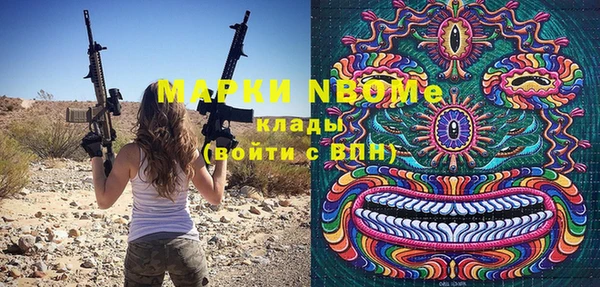 spice Абаза