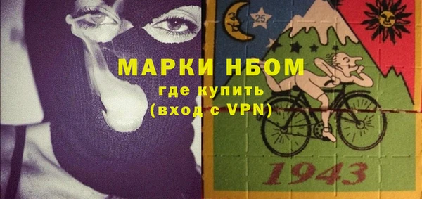 синтетический гашиш Абдулино