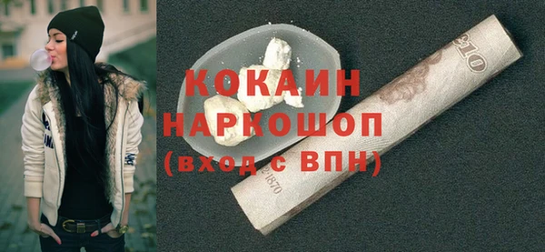 синтетический гашиш Абдулино