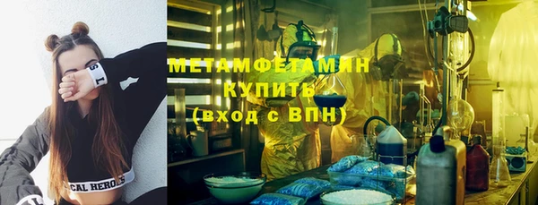 spice Абаза