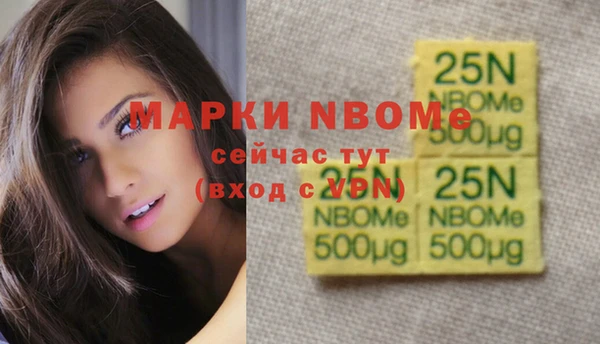 spice Абаза