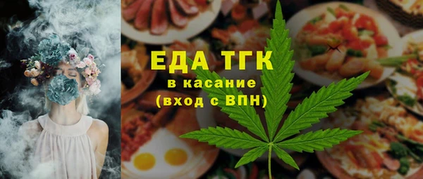 синтетический гашиш Абдулино