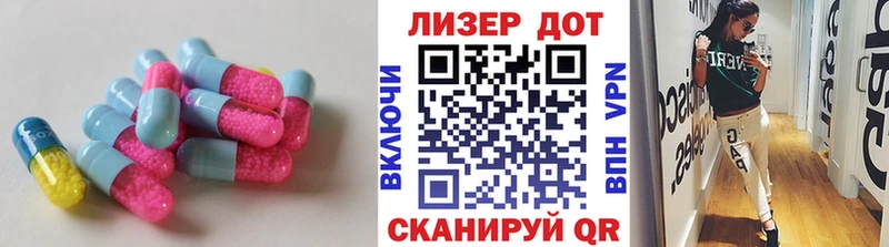 LSD-25 экстази кислота Ялуторовск