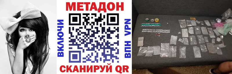 omg ссылки Ялуторовск Метадон кристалл