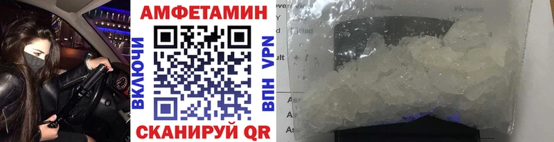 Метамфетамин витя  Ялуторовск 