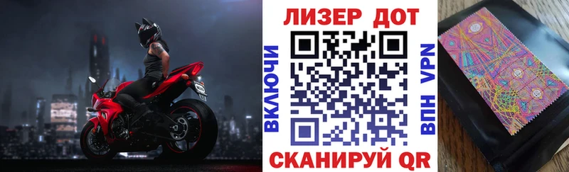 Наркотические марки 1,5мг  MEGA tor  Ялуторовск  закладки 