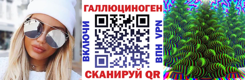 Псилоцибиновые грибы мицелий  Ялуторовск 