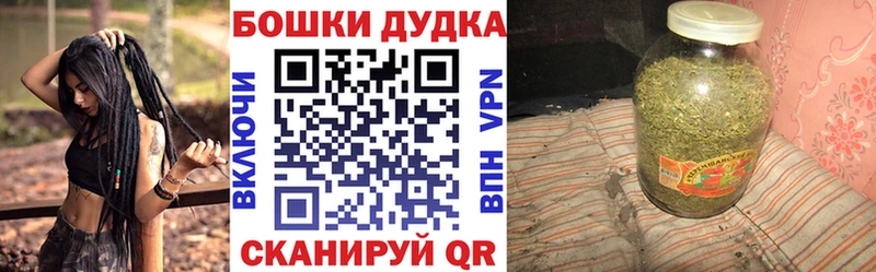 Бошки Шишки SATIVA & INDICA  Ялуторовск 